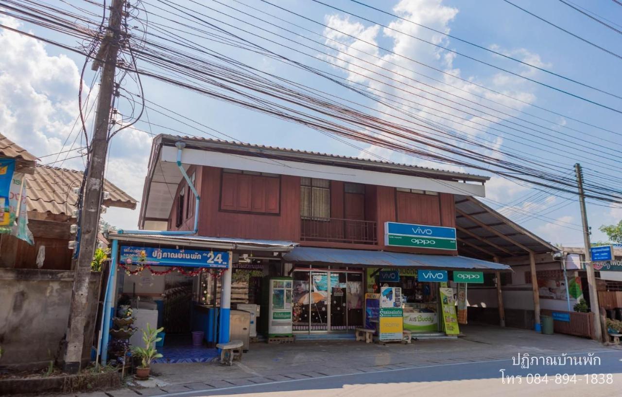Ban Mae La Noi ปฎิภาณบ้านพัก מראה חיצוני תמונה