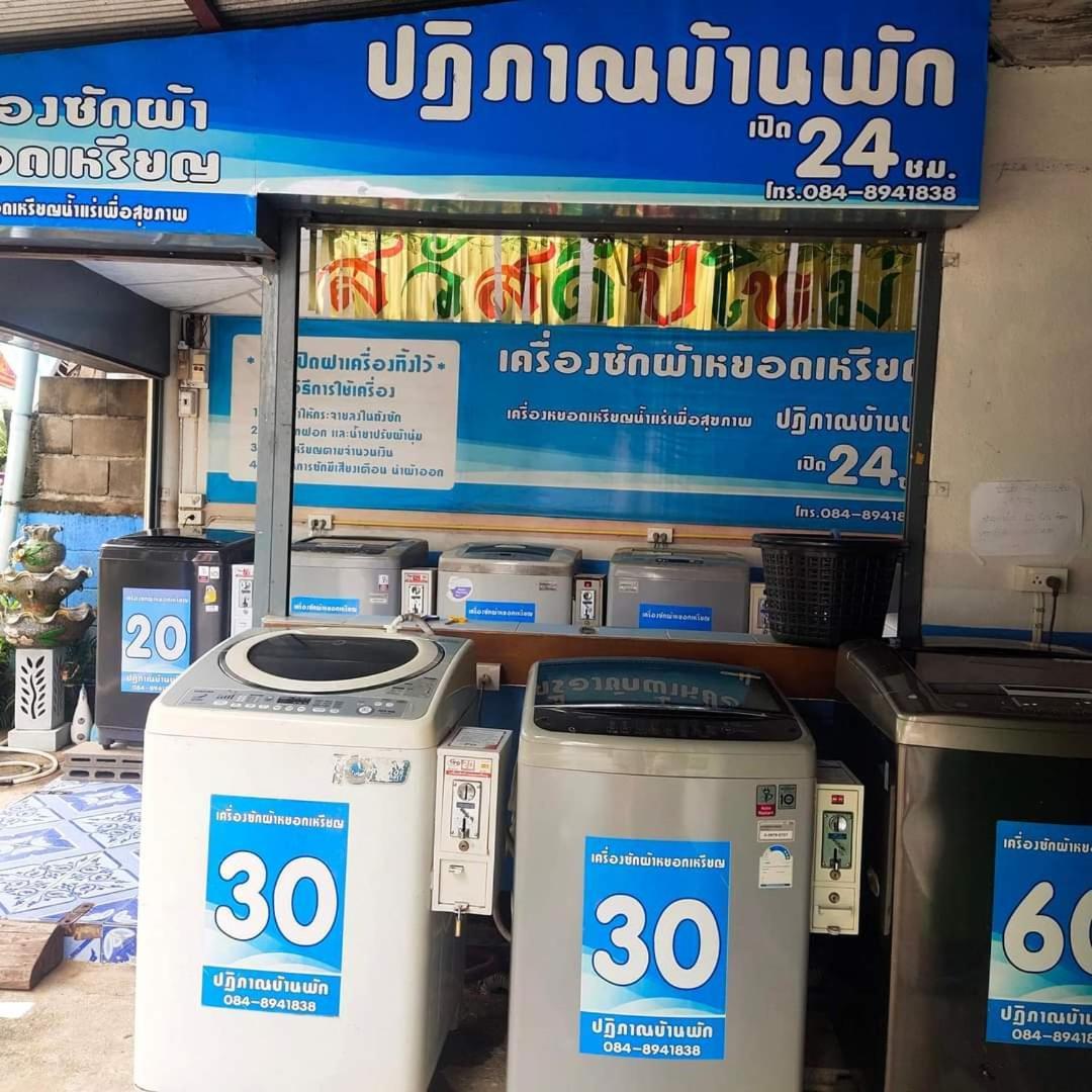 Ban Mae La Noi ปฎิภาณบ้านพัก מראה חיצוני תמונה
